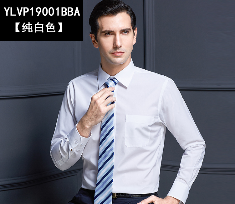 西服定制網(wǎng)站 男士白色襯衣展示