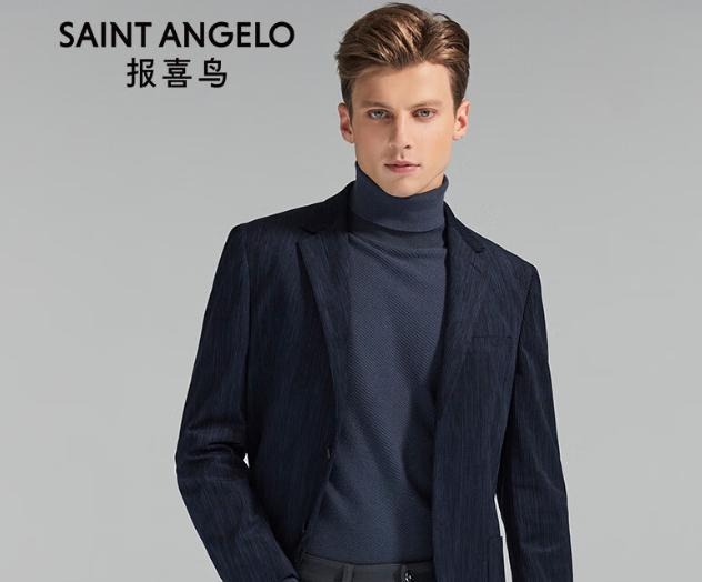 男士西裝 報(bào)喜鳥男士西裝