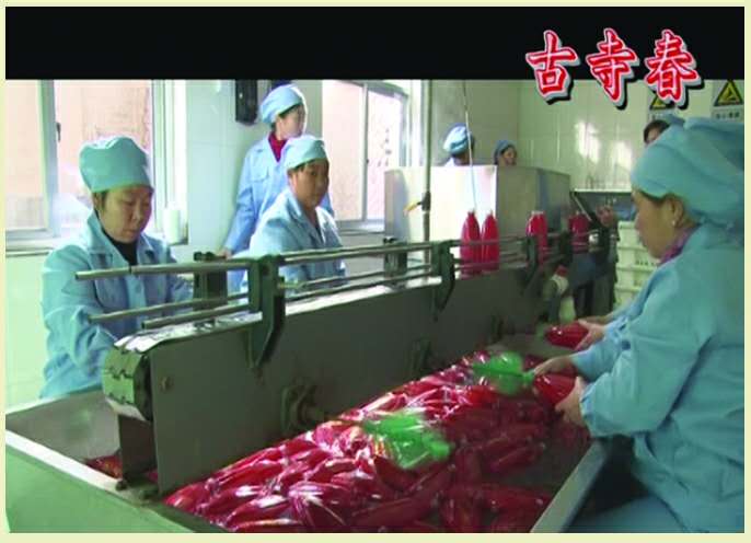 生產(chǎn)車(chē)間